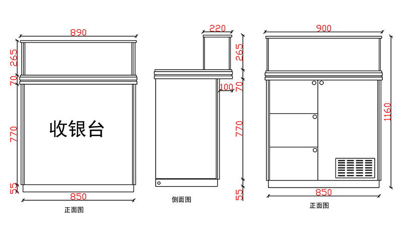 玻璃收銀臺(tái)服務(wù)臺(tái)A款